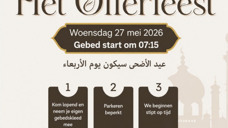 Eid al Adha 2026